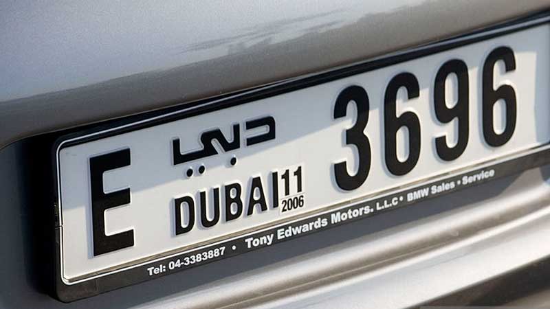 Dubai Car Plaque