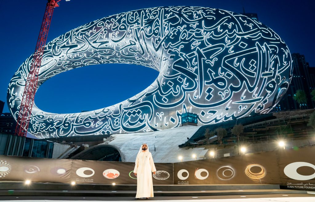 is dubai future museum worth it to see