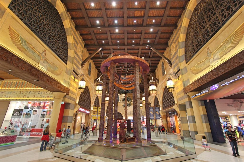 Ibn Battuta Market