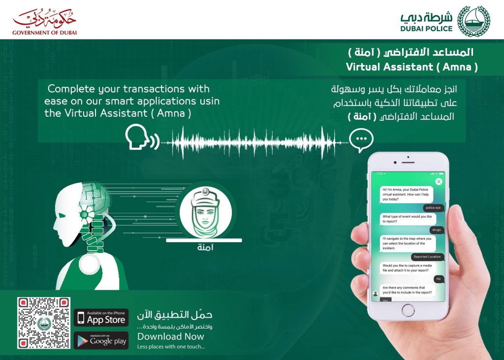 is dubai police app accurate