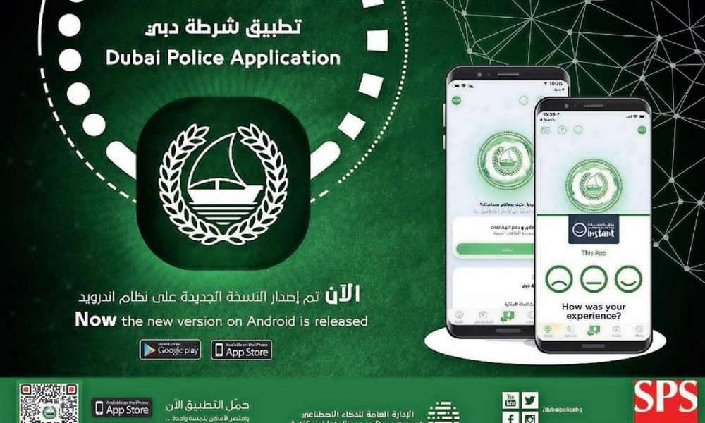 dubai police