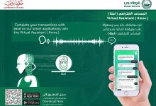 is dubai police app accurate